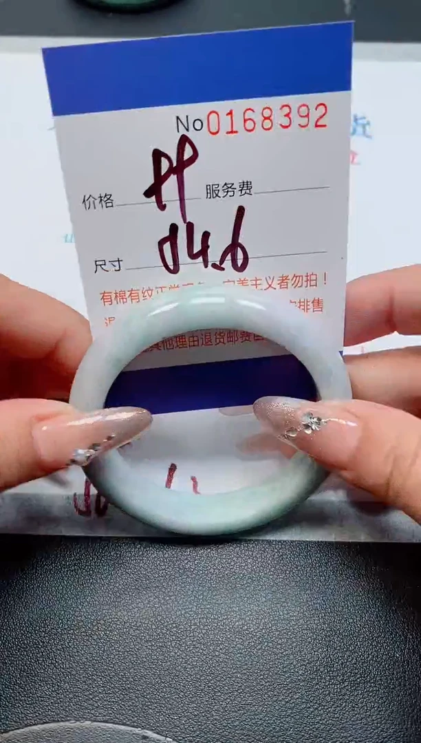 未镶嵌手镯翡翠天然缅甸翡翠168392