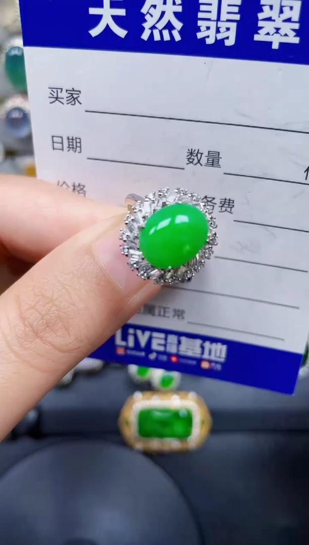 银S925镶嵌戒指翡翠379