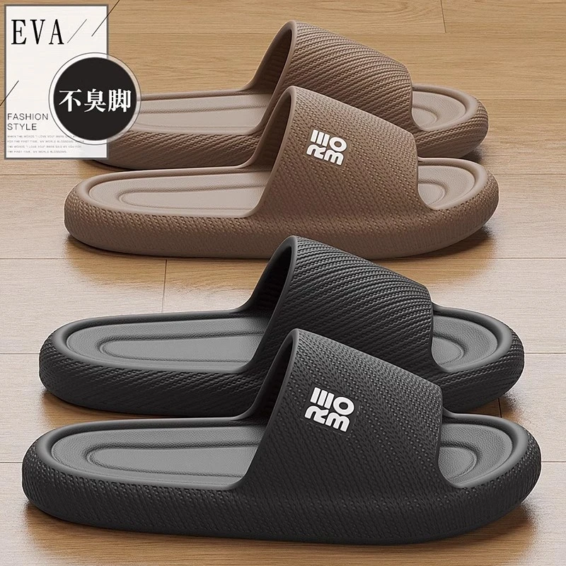 拖鞋室内浴室EVA男不臭洗澡凉托女夏季家居情侣防滑居家发一双