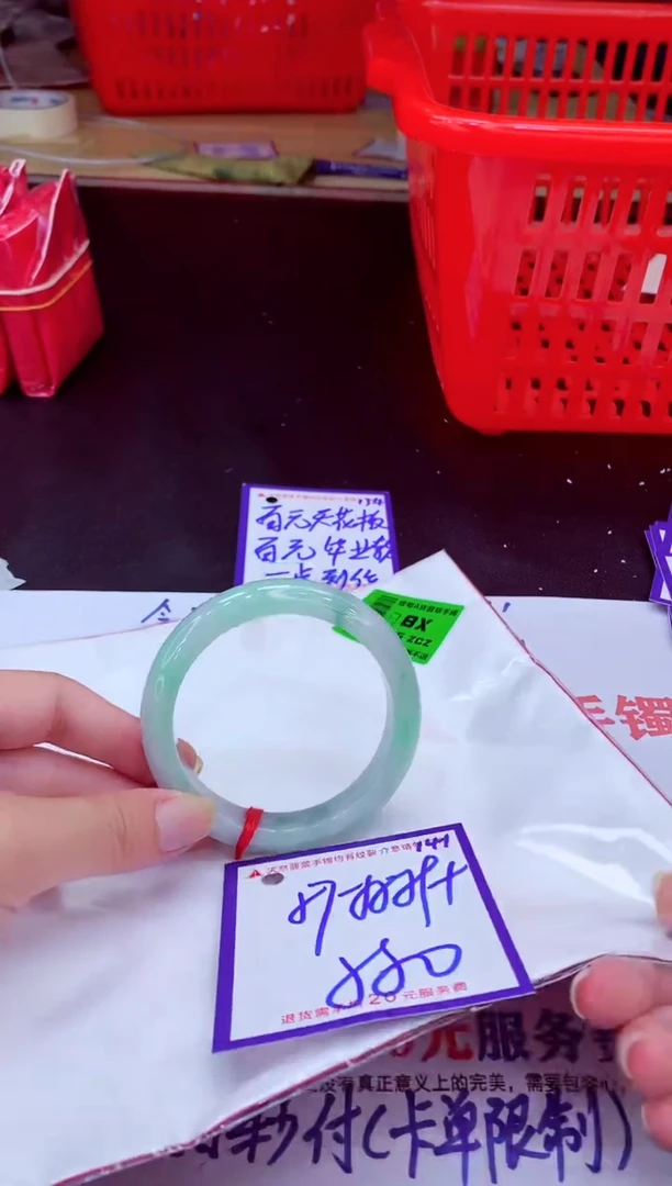 未镶嵌手镯翡翠11111111