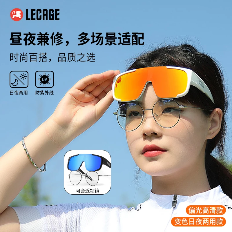 乐凯奇骑行眼镜偏光登山护目镜防紫外线可套近视镜防雾防风沙