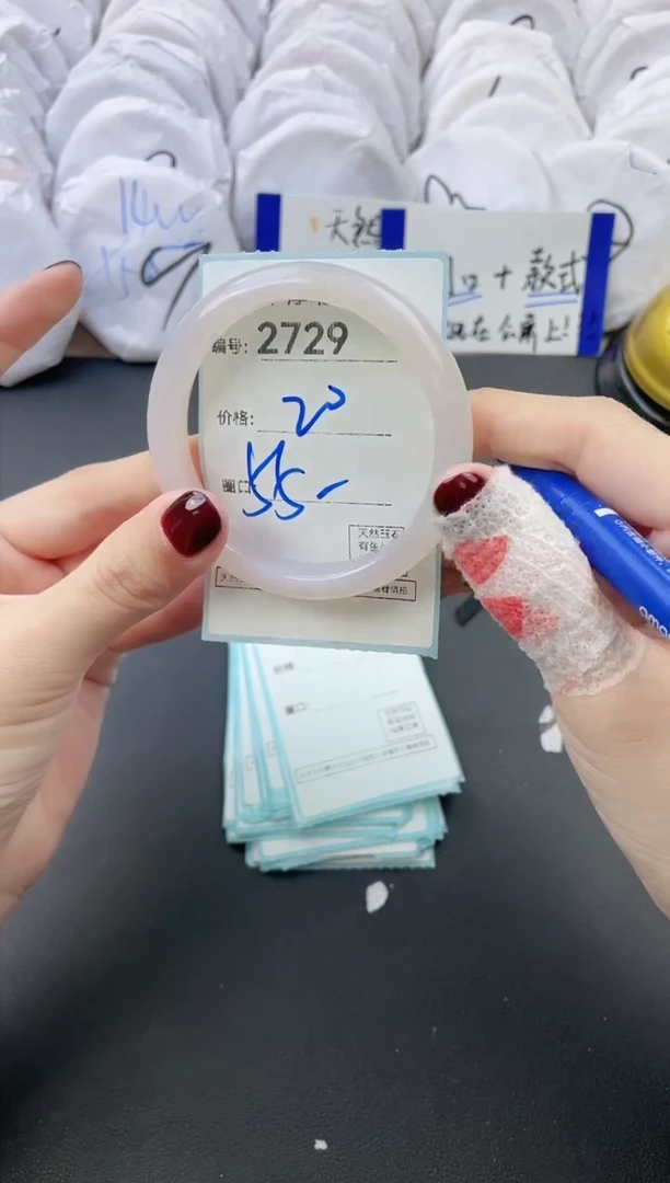 【闪购商品】玛瑙/玉髓手镯未镶嵌2729