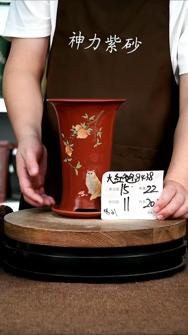 紫砂花盆花卉园艺8438+Z