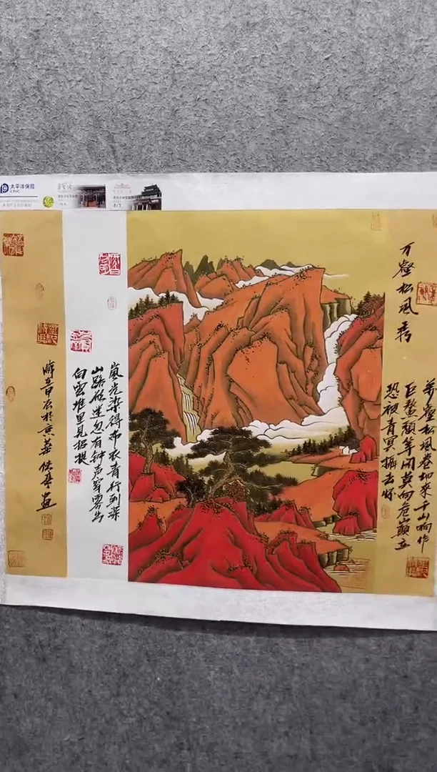 国画张传亭老师的作品3