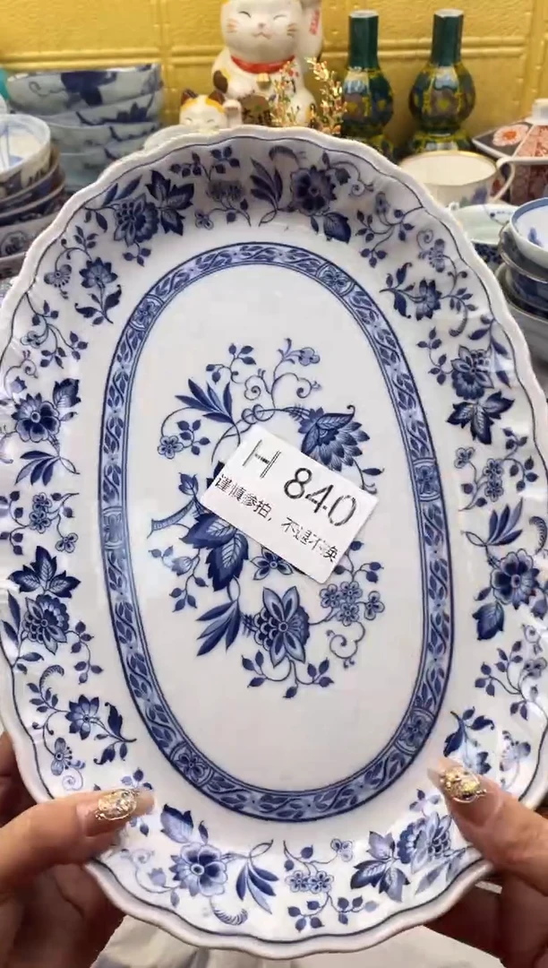 【闪购商品】茶宠840请谨慎参拍.不退不换.