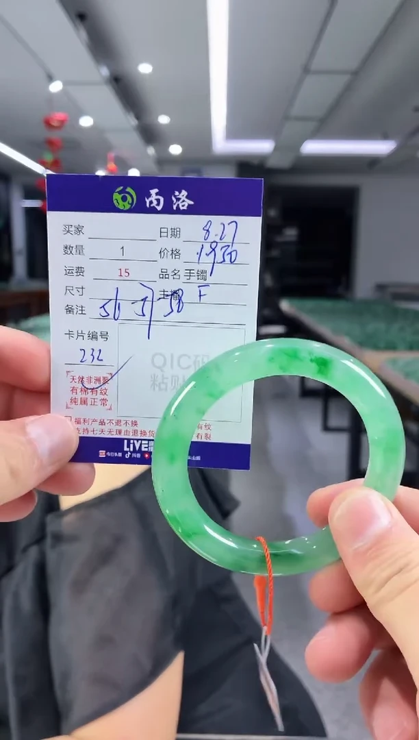 未镶嵌石英质玉手镯56-57