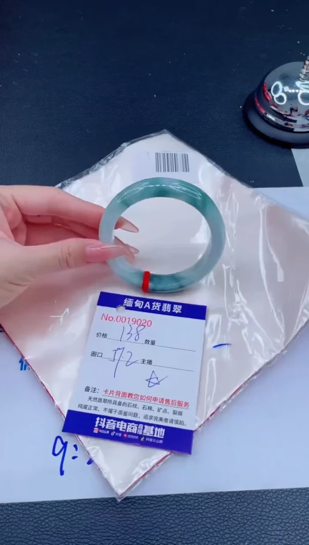 未镶嵌手镯翡翠0