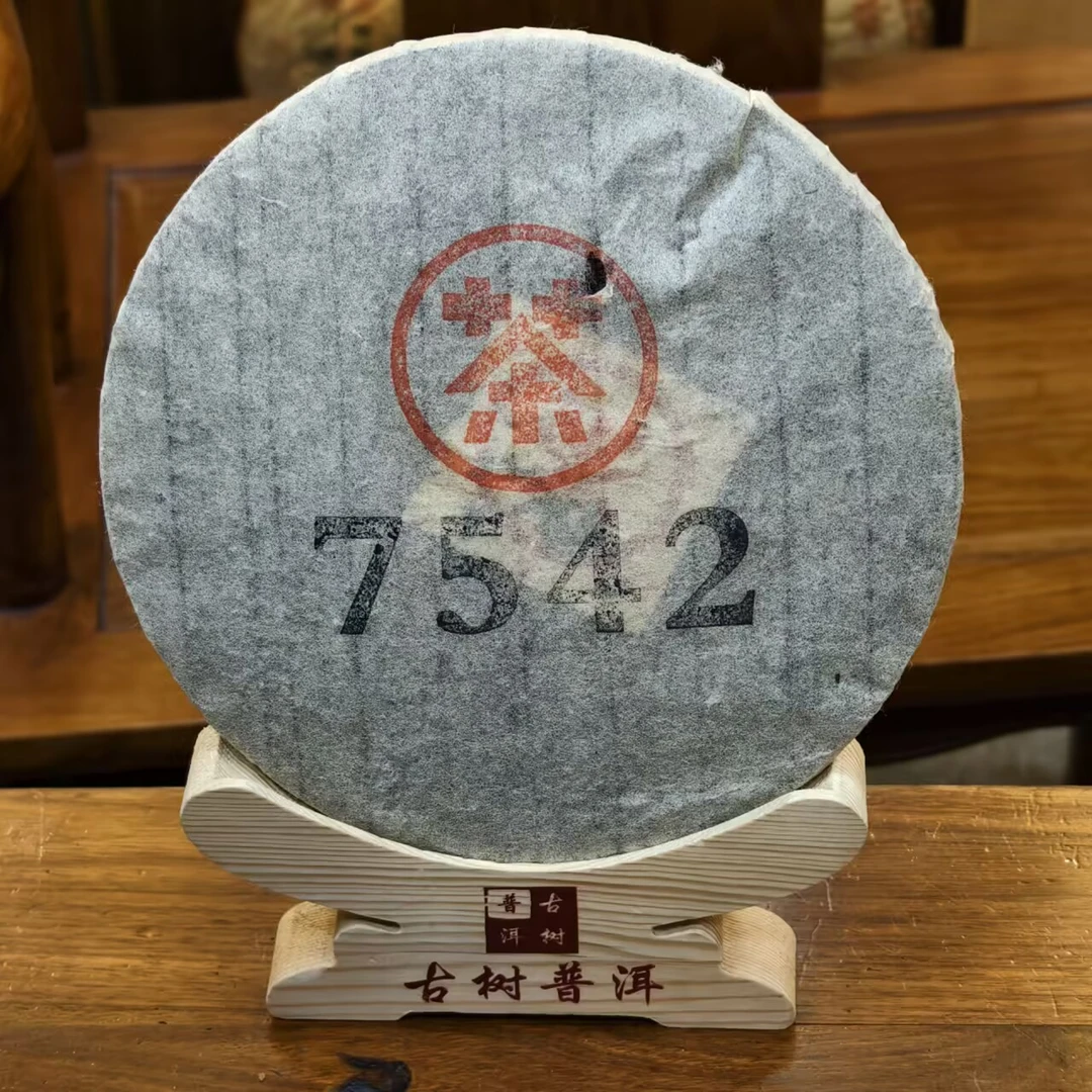 【林一刀】7542 普洱熟茶357g
