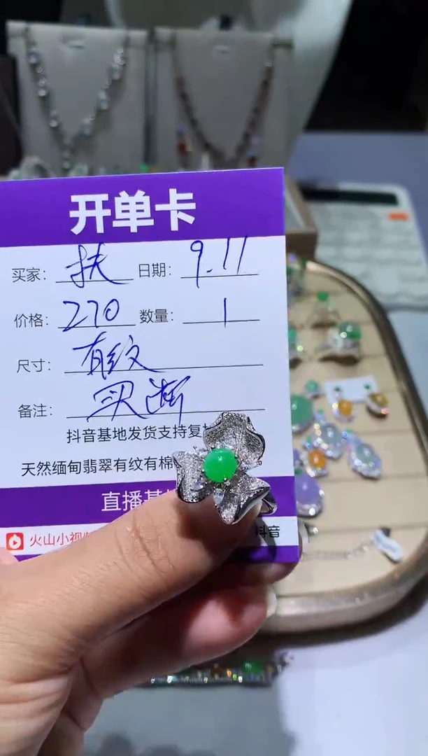 未镶嵌翡翠耳饰￴****奶扶红灯闯老奶