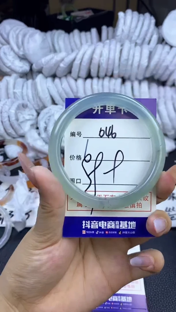 玛瑙/玉髓手镯未镶嵌646