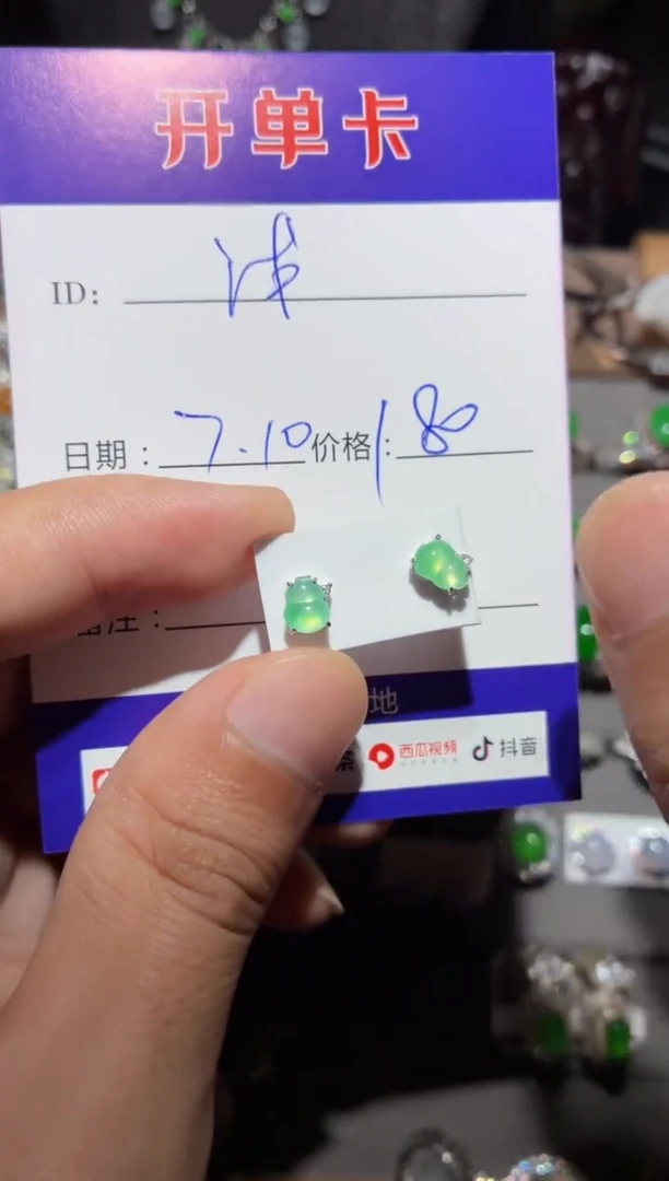 翡翠银S925镶嵌耳饰浅****? 浅笑亦嫣然
