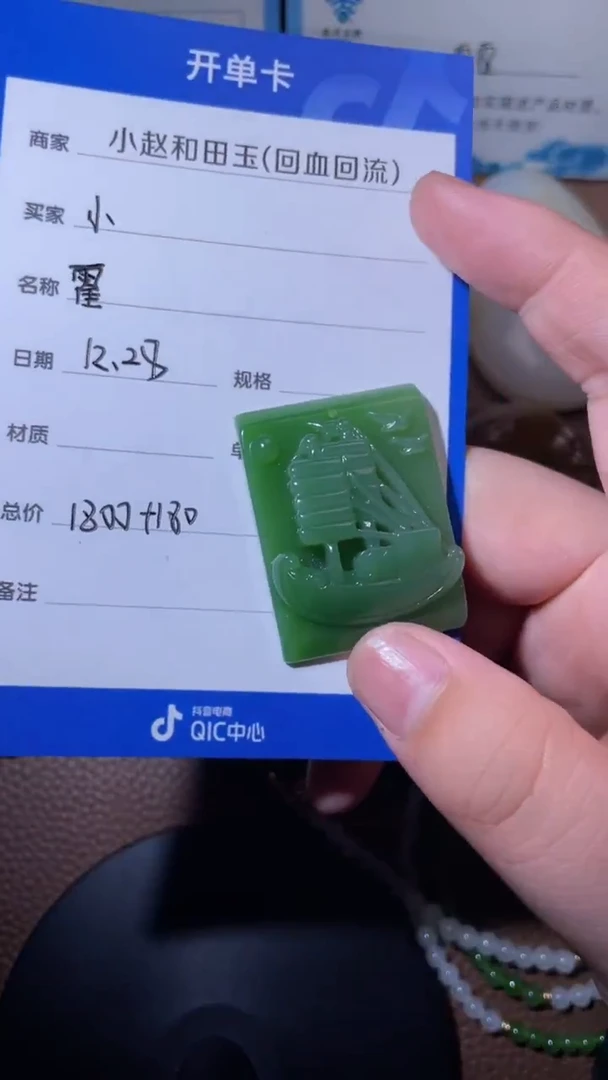 颈饰未镶嵌和田玉小*.y2218