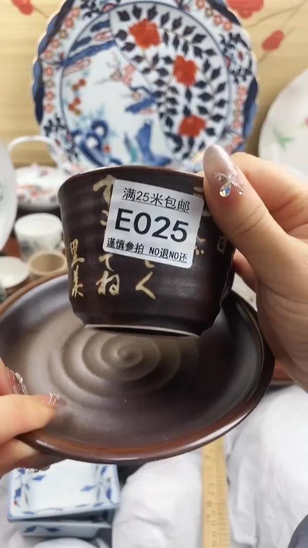 【闪购商品】e025==============