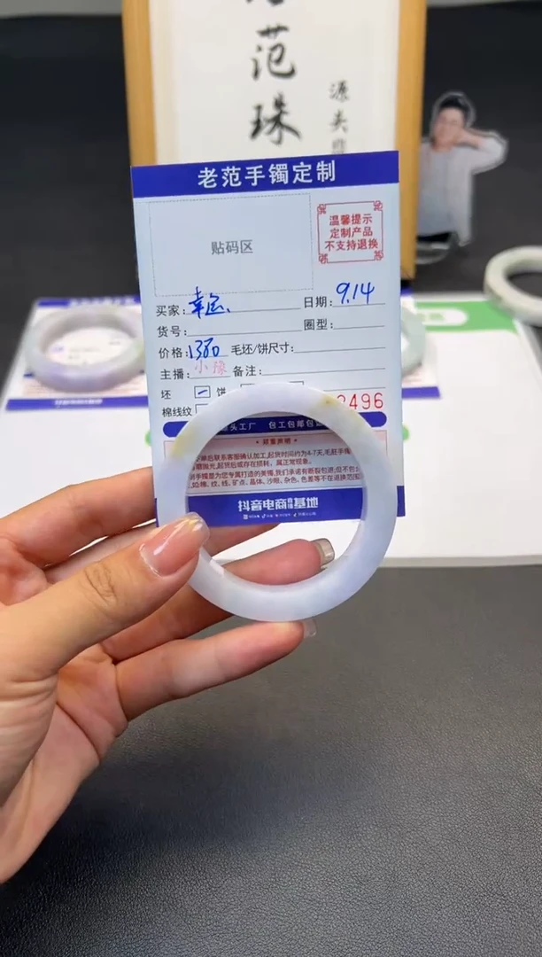 未镶嵌手镯定制翡翠幸*?手镯54-57