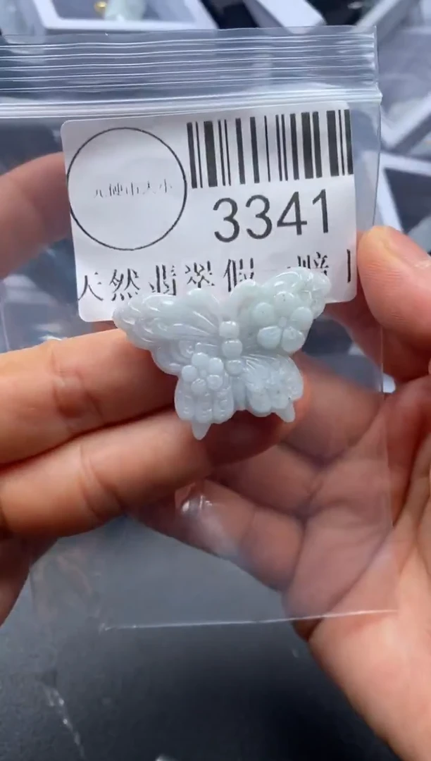 吊坠(不含链)未镶嵌翡翠3341