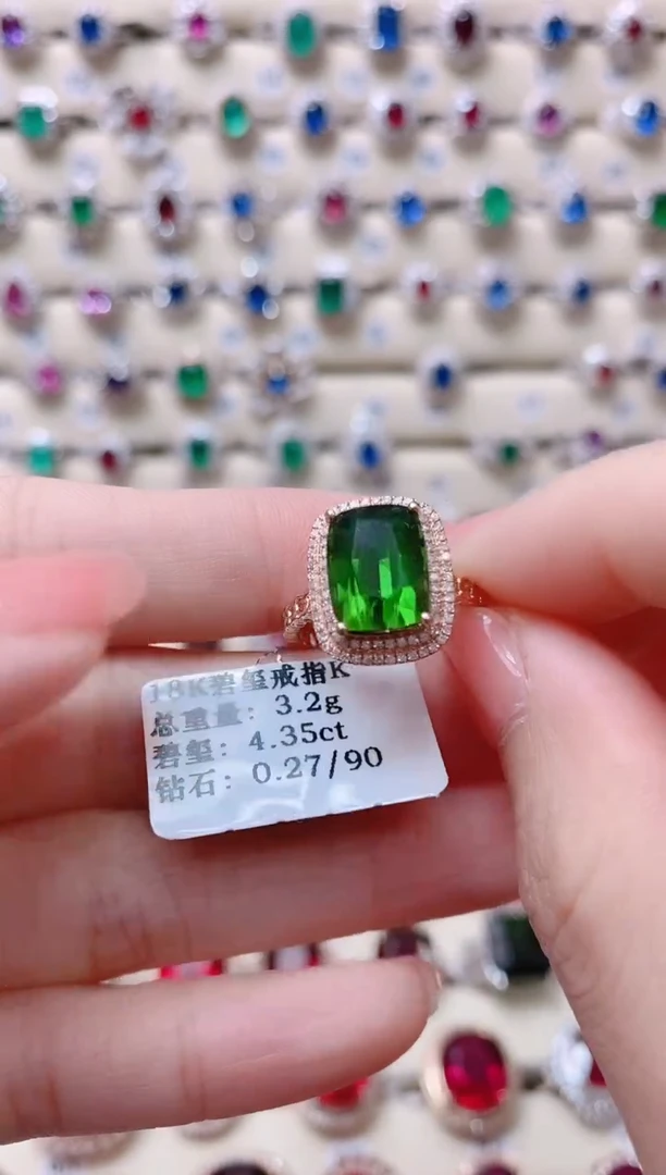 【闪购商品】碧玺18K金戒指18K金镶嵌1
