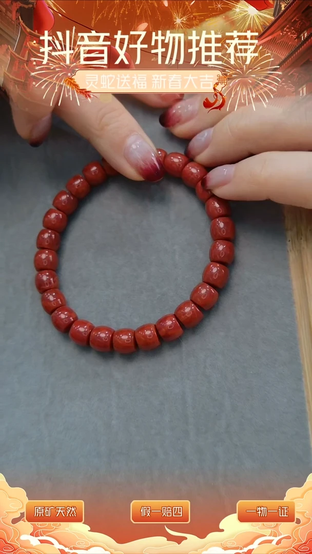 【闪购商品】南红玛瑙颈饰未镶嵌8+精工直切单圈