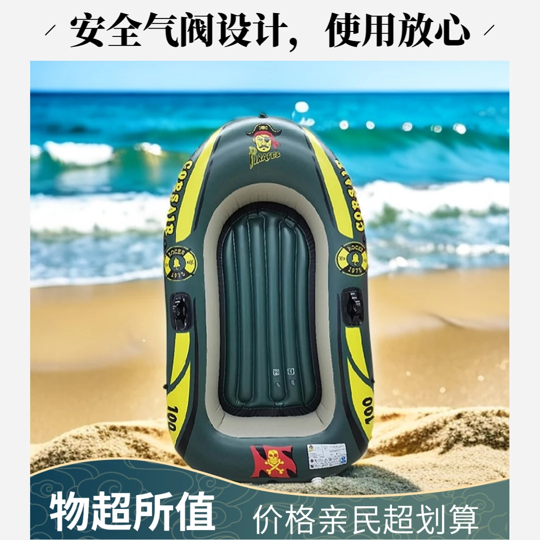 【单人专属】皮划艇路亚艇折叠船专用钓鱼船加厚充气船橡皮艇小船