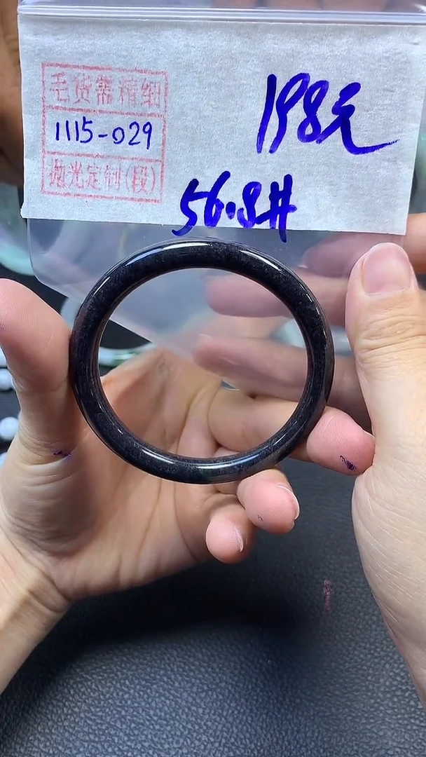 未镶嵌定制翡翠手镯56.8圈毛货需精细抛光#29