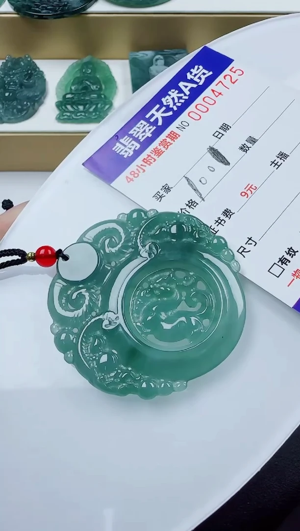 翡翠未镶嵌颈饰三羊多样性发其一
