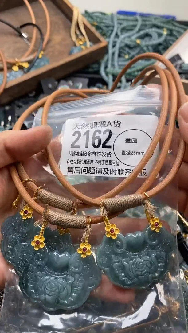 【闪购商品】翡翠颈饰未镶嵌多样性发其一2162