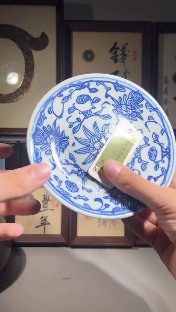 铜闻德评级青花禅枝莲盘一个