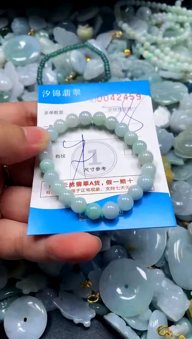 颈饰未镶嵌翡翠闪购商品0042459