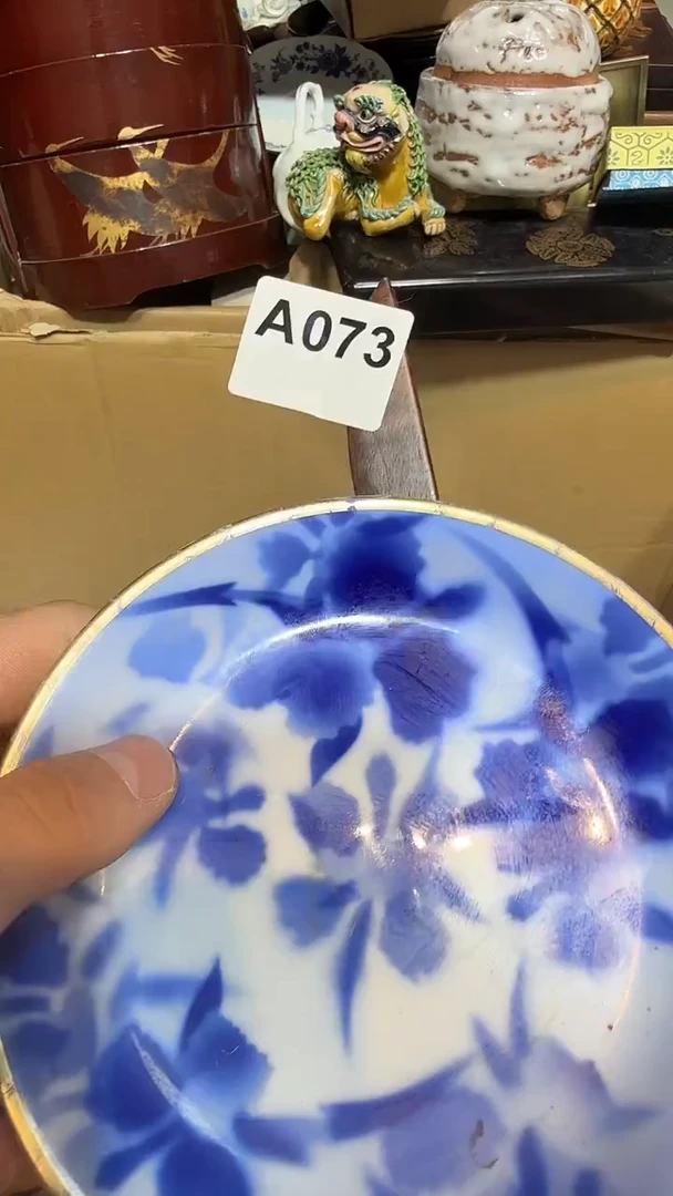 观*在哈哈哈哈哈哈073