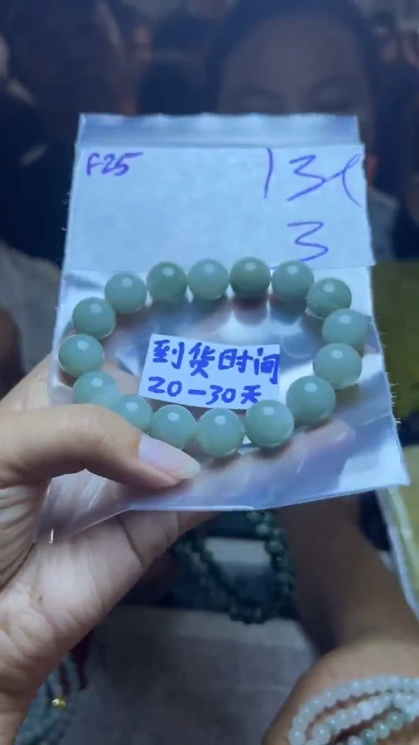 定制翡翠未镶嵌毛货需要抛光多样性发货拍一发一F25