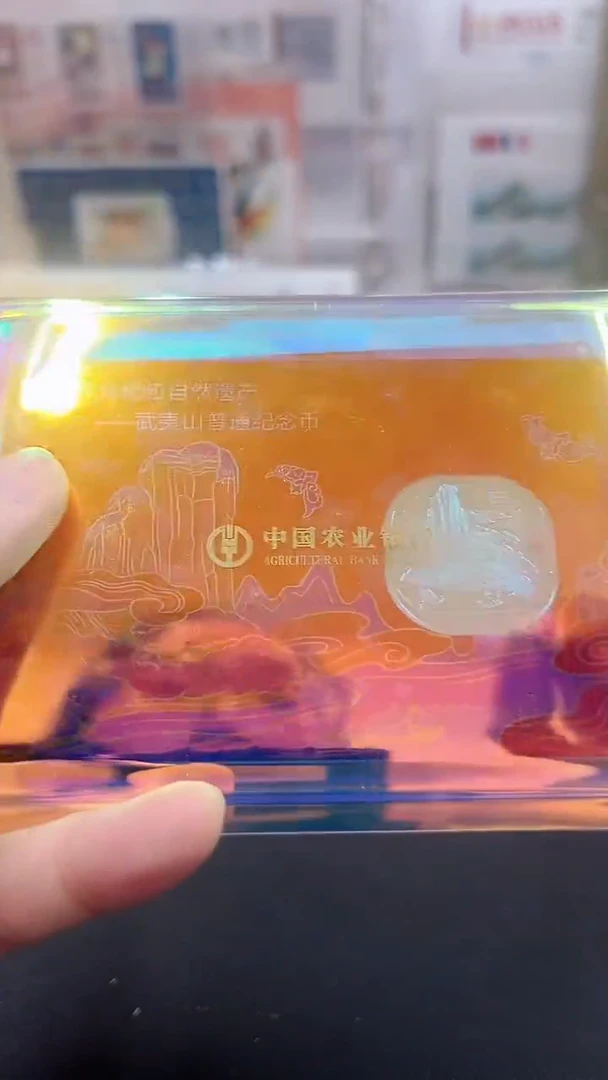 其他普通金属武夷山经典合集合集