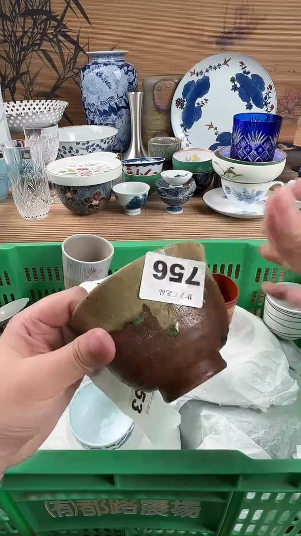 瓷片达*瓷片A       756