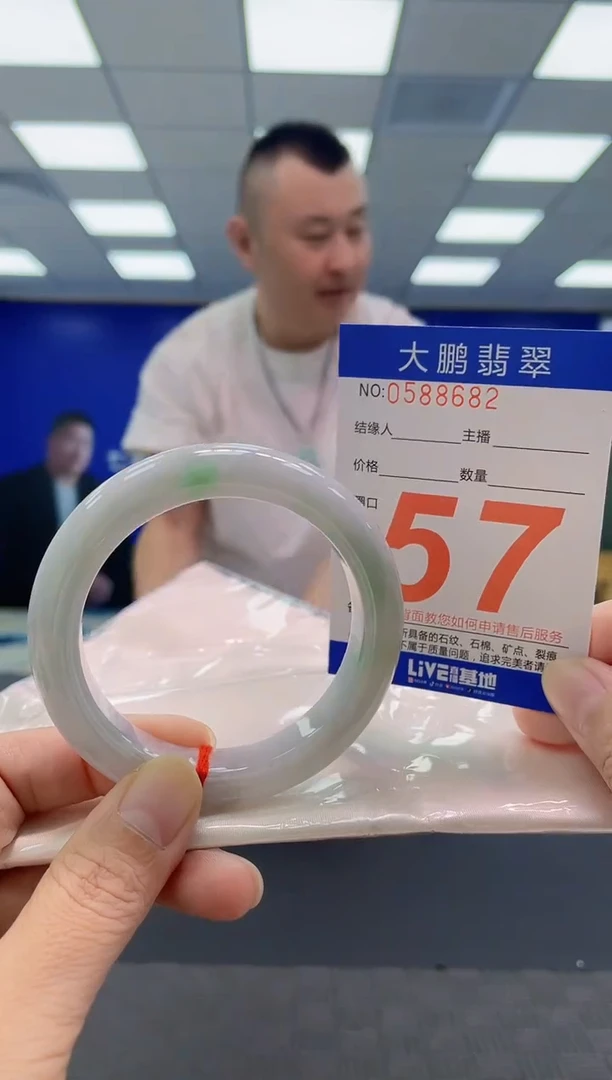未镶嵌手镯翡翠AAAAAAAAAA