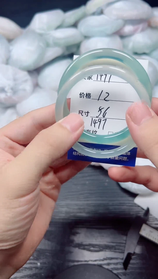 手镯玛瑙/玉髓未镶嵌1497