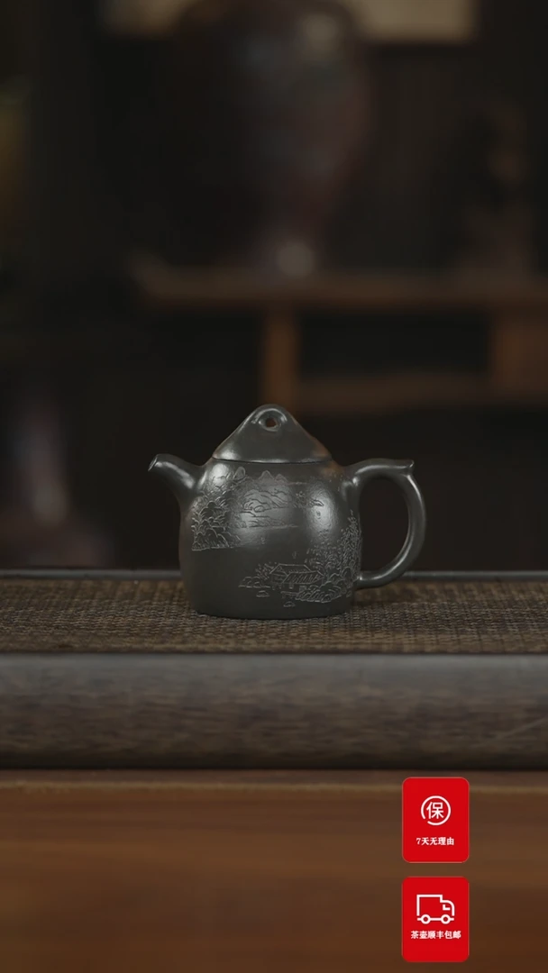 【闪购商品】紫砂茶案紫砂壶紫砂壶