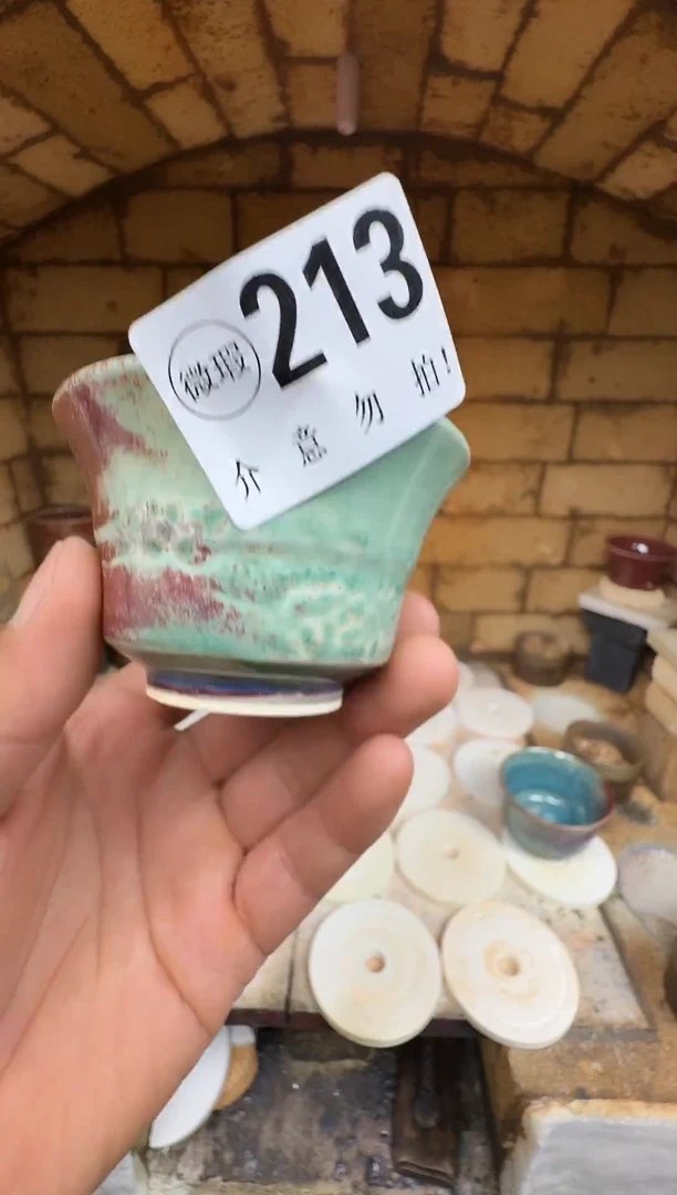 杯子213钧瓷 原产地  原矿釉 主人杯微瑕