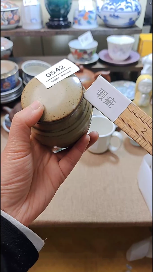 【闪购商品】瓷片默认微瑕，完美慎拍542