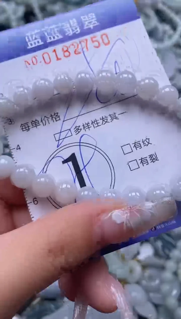 【闪购商品】翡翠颈饰未镶嵌闪购0182750多样性发其一