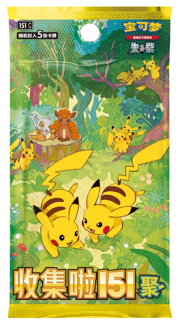 【卡牌盲盒直播间代拆】宝可梦 PTCG 收集啦151 聚