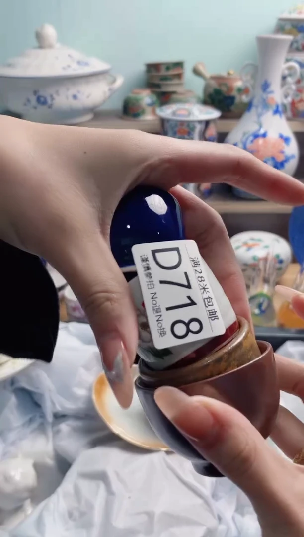 【闪购商品】D718***********