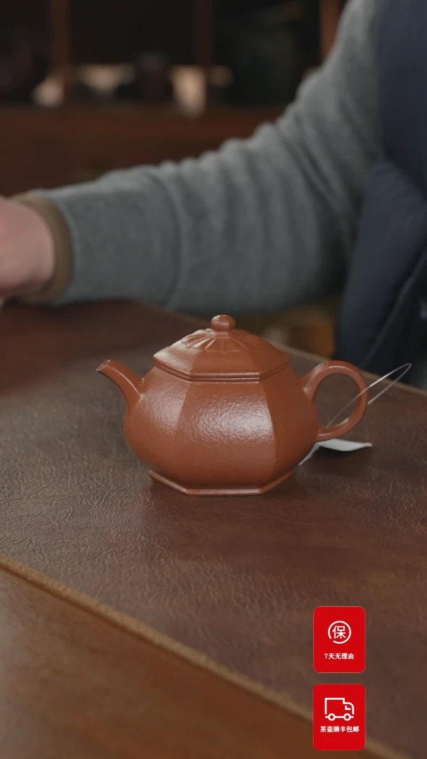 【闪购商品】紫砂茶壶紫砂壶紫砂壶