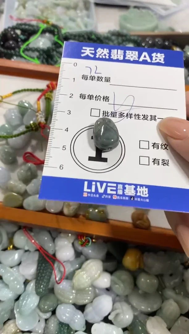 颈饰未镶嵌翡翠天然翡翠A货批量多样性发一件