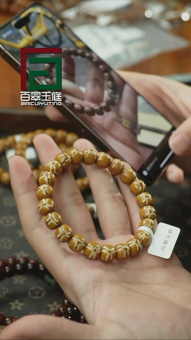 紫金鼠手串6579鬼脸实心老型卡11尺寸