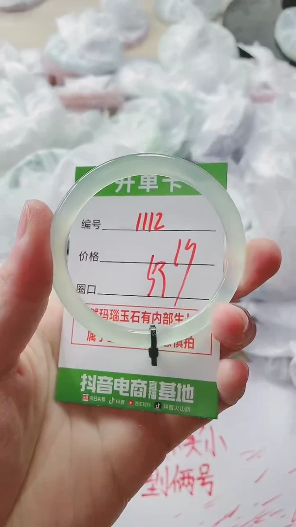 【闪购商品】玛瑙/玉髓手镯未镶嵌1112