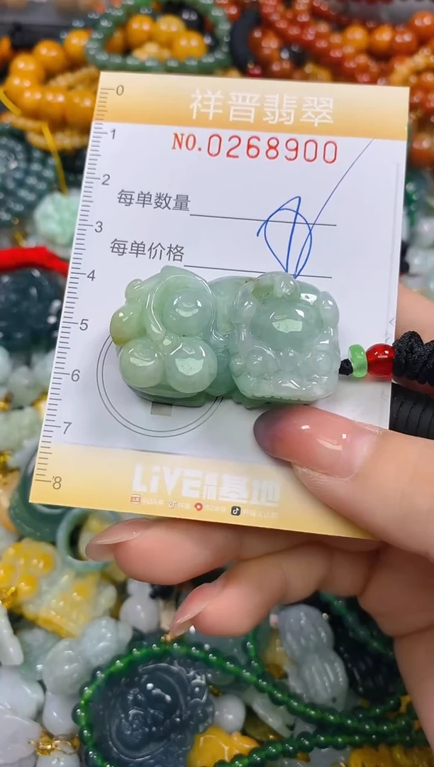 颈饰未镶嵌翡翠闪购0268900