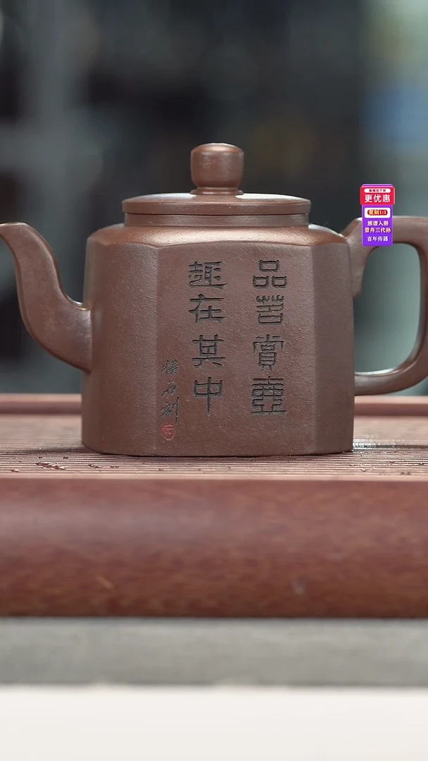 茶壶紫砂紫砂壶紫砂壶