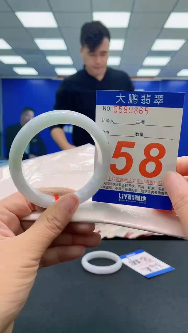 未镶嵌手镯翡翠AAAAAAAAAA