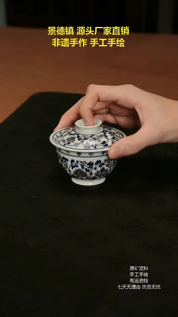 景德镇手工手绘陶瓷