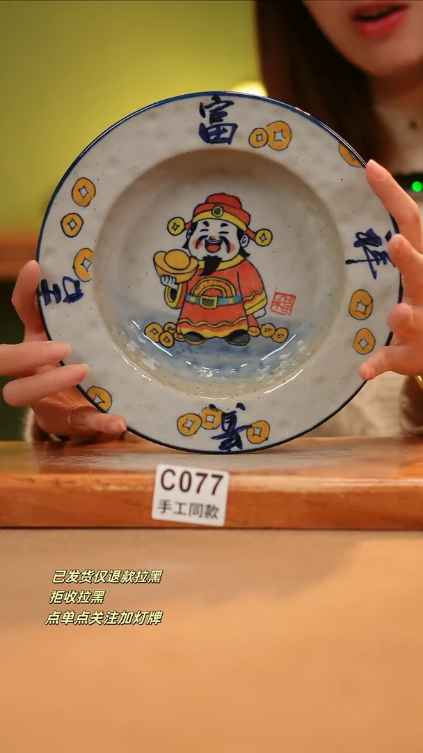 【闪购商品】其他C077窑林瓷业瓷器