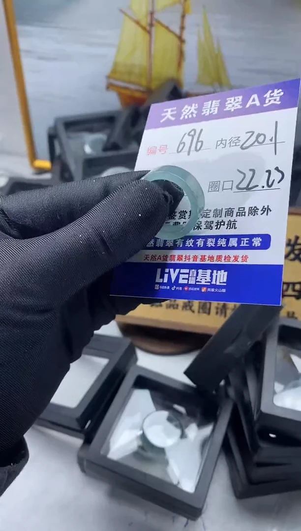 未镶嵌戒圈翡翠696