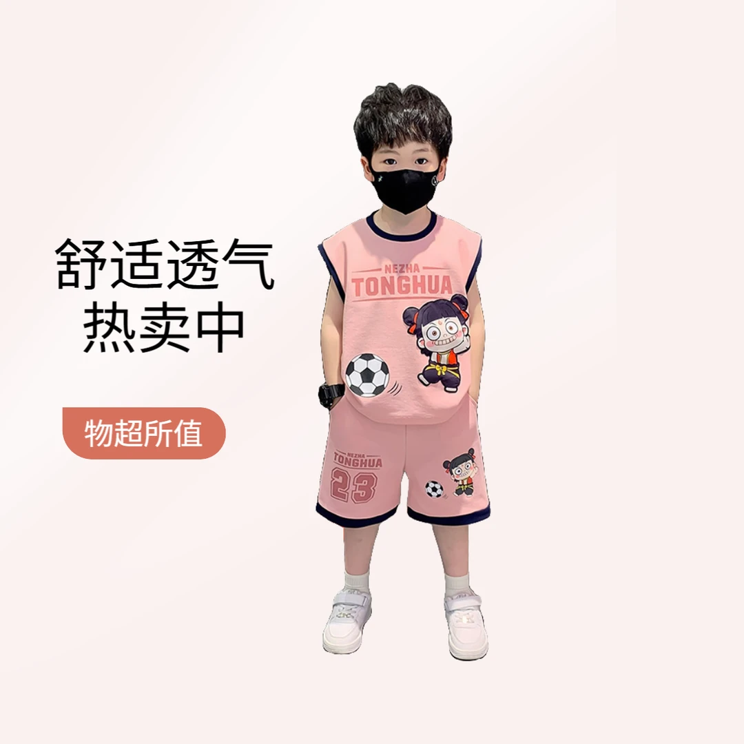 儿童洋气背心套装夏款新款帅气卡通男孩运动篮球服宝宝无袖衣服潮